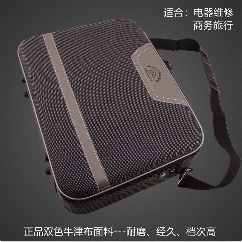家电维修工具包袋旅行商务行李加厚翻盖耐磨电脑电器电工手提箱