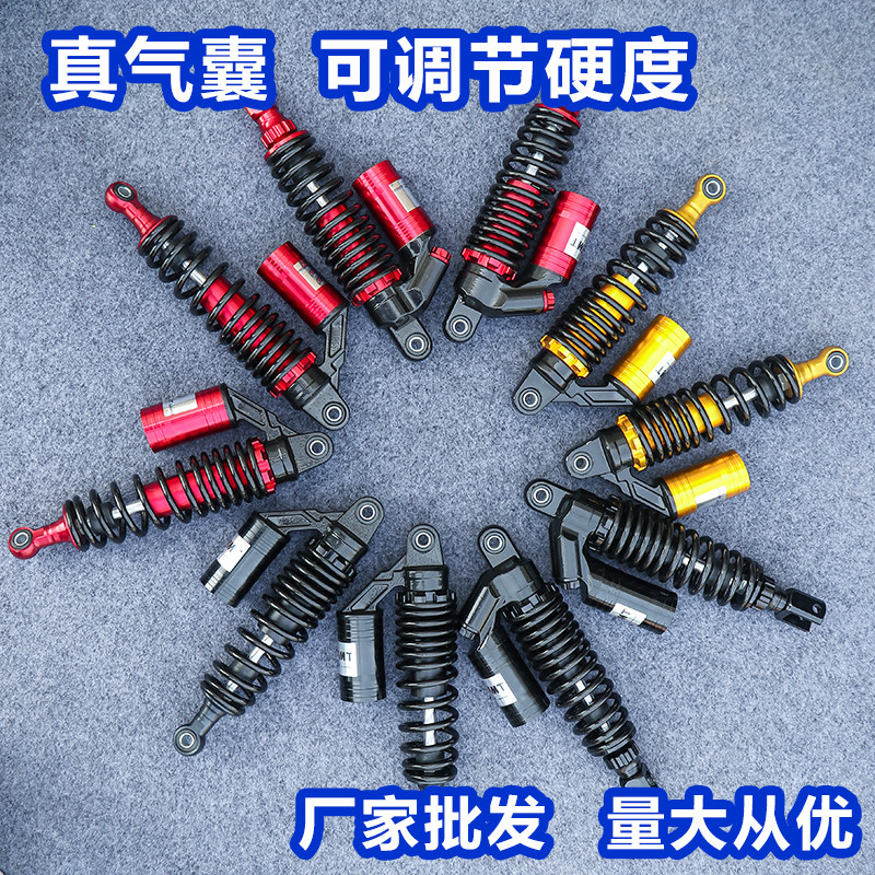 包邮改装后减圆开劲战bws福喜鬼火后减震电动车避震器280 290 310