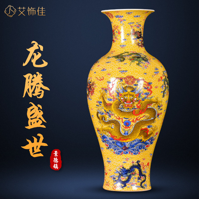 景德镇陶瓷器花瓶仿古黄色龙纹瓷瓶客厅电视柜插花装饰品玄关摆件
