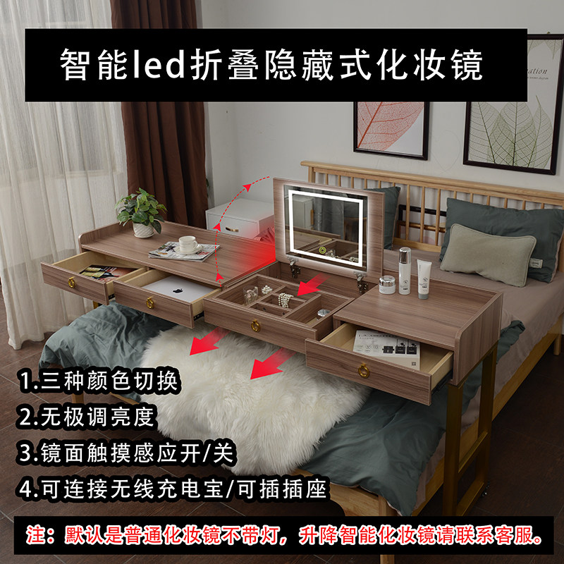 轻奢跨床桌可移动书桌电脑桌梳妆台台一体卧室床上桌床边桌床尾桌