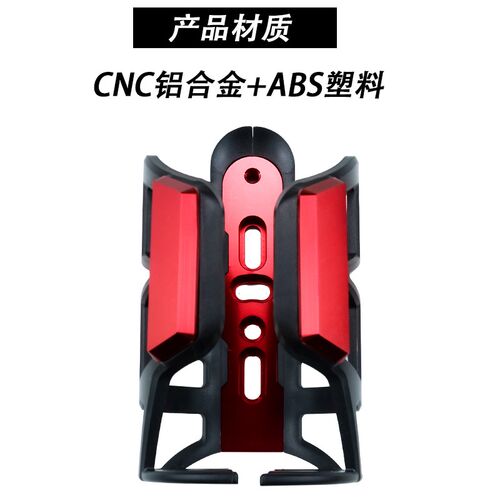 适用光阳Racing H150改装水杯支架水瓶架水壶托奶茶咖啡可乐支架