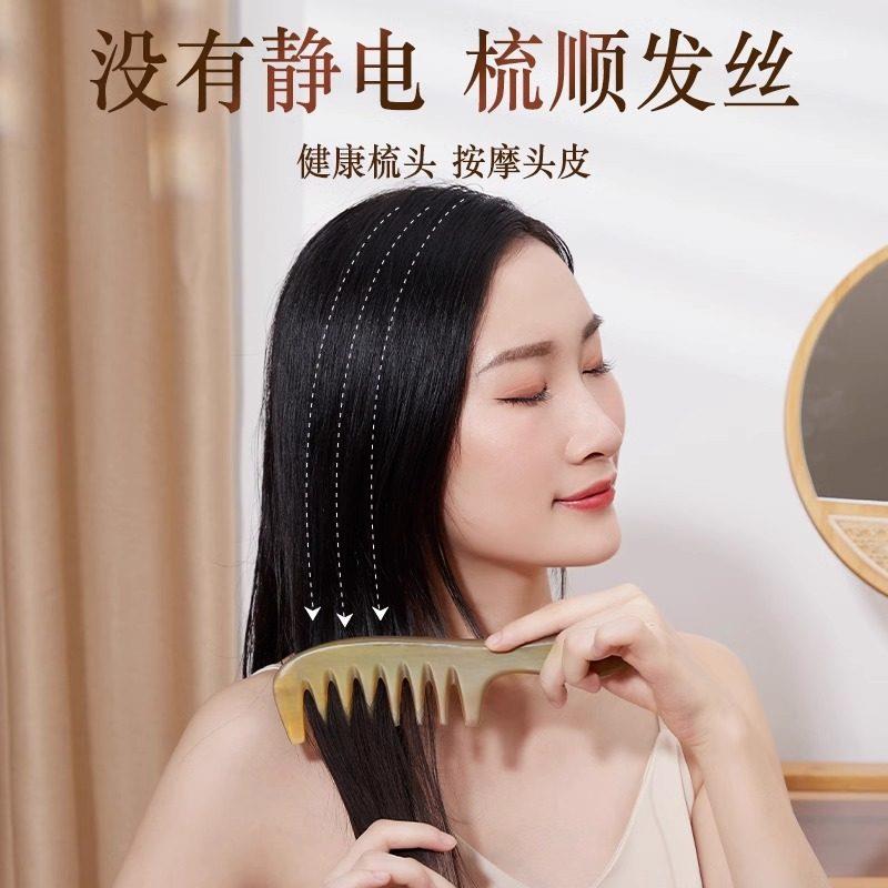 天然正品宽齿牛角梳子女士长发专用牦牛梳子宽齿牛角梳头部经络梳