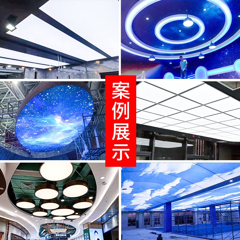 异形软膜天花吊顶白色透光膜led发光膜五角星圆孤形卡布灯箱定制