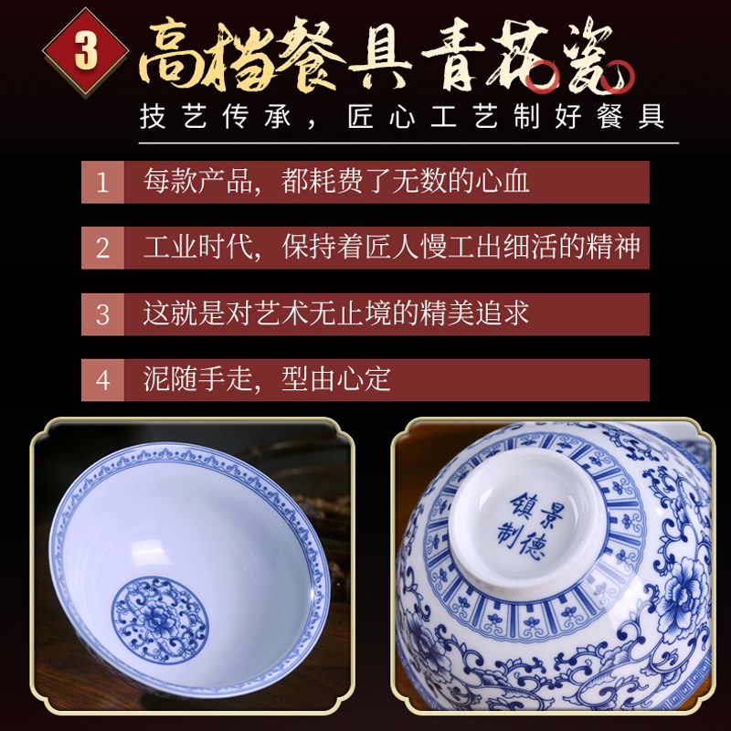 正宗景德镇高温青花陶瓷大面碗中式家用大号面碗汤碗汤盆仿古餐具