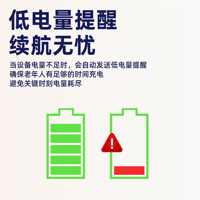 老人紧急呼叫器一键报警连手机无线家用远程独居养老呼救SOS拨号