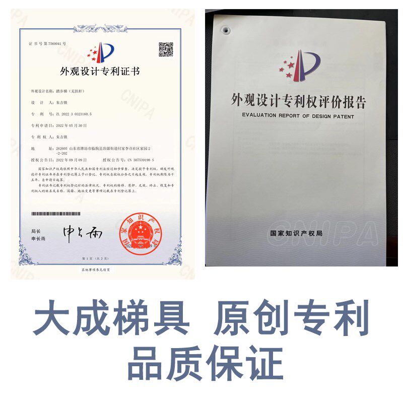 工业踏步梯台阶梯移动仓库登高梯两三步梯移家用梯子阶梯脚踏台