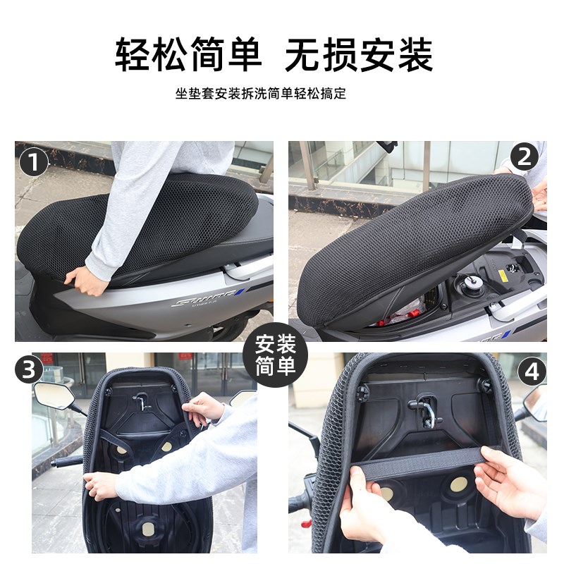 轻骑铃木UY125优友125UE摩托车专用坐垫套皮质套防晒防水隔热网