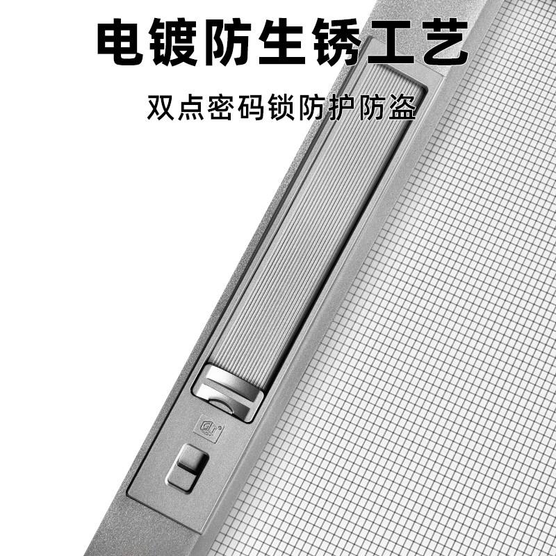 外开窗专用纱窗口袋锁高透网防盗高清金刚网可拆洗防蚊铝合金纱窗