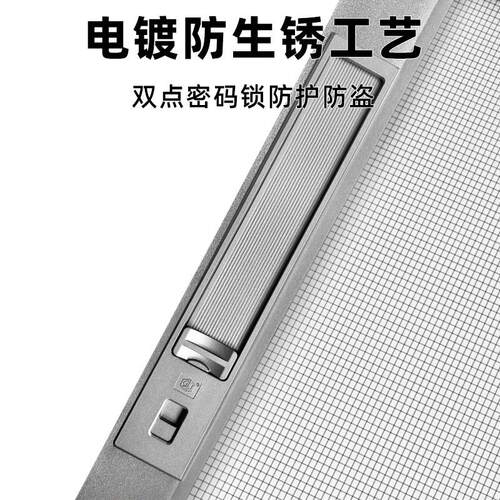 外开窗专用纱窗口袋锁高透网防盗高清金刚网可拆洗防蚊铝合金纱窗