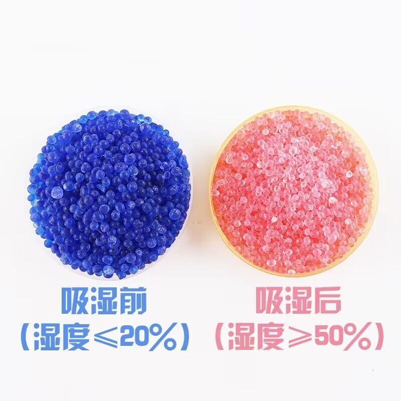 家用蓝色500g电器变压器室内重复使用变色硅胶吸湿防潮干燥剂包邮