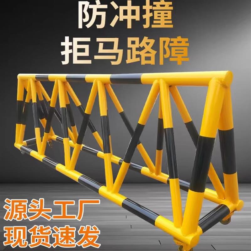 拒马可移动护栏拒马路障学校幼儿园工地防冲撞设施安全防护隔离栏