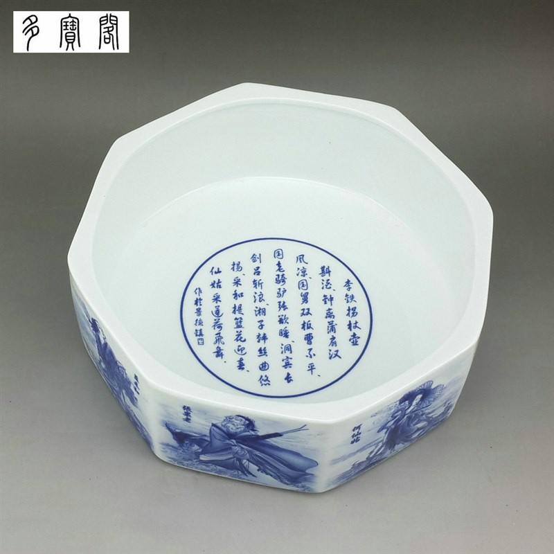 多宝阁陶瓷 青花陶瓷花盆碗莲水培植物绿萝水仙花多肉铜钱草盆