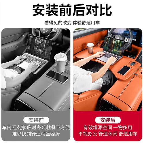 适用26款问界M6M7M8M9车载折叠小桌板前排多功能餐桌车内装饰用品