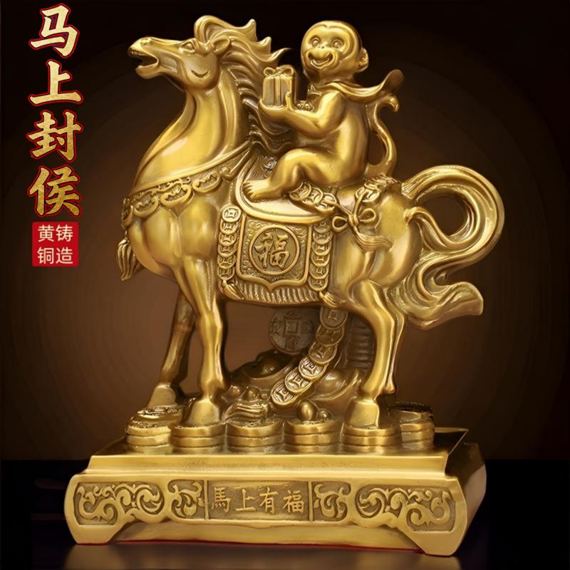 纯黄铜马上封侯全铜猴摆件办公室马到成功马上有福客厅开业装饰品