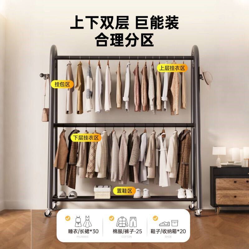 卧室双层落地衣帽架家用床边挂衣架衣服的晾衣架双杆置物移动晾晒
