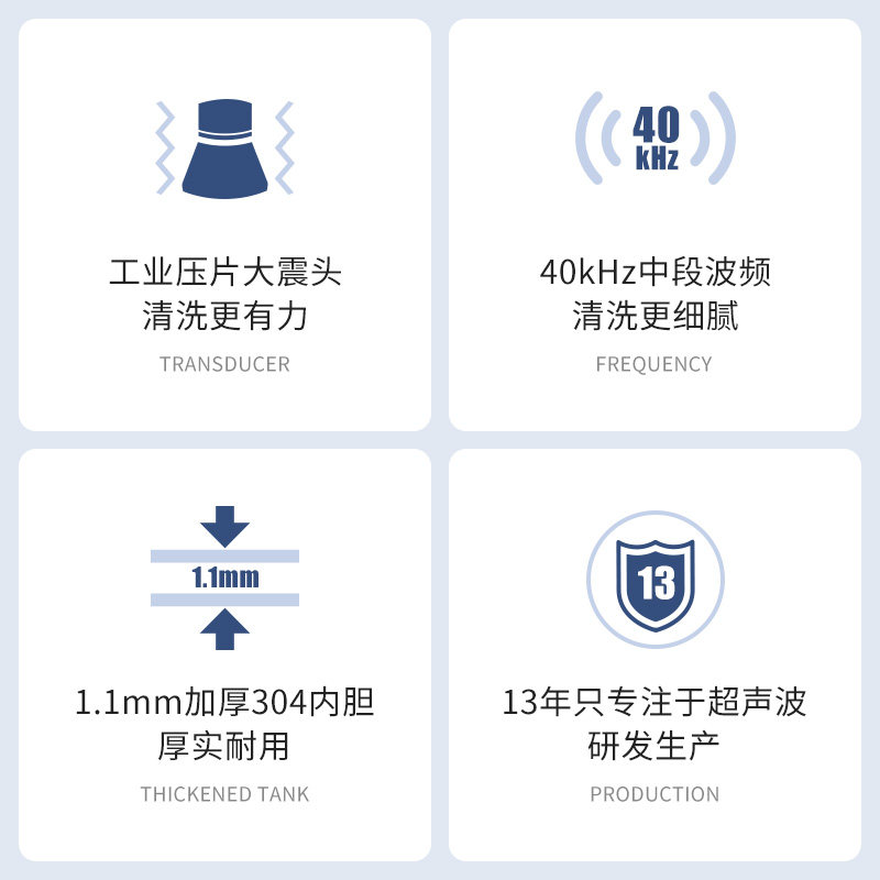 语盟超声波眼镜清洗机家用洗珠宝首饰手表喷头油嘴小型工业清洁器