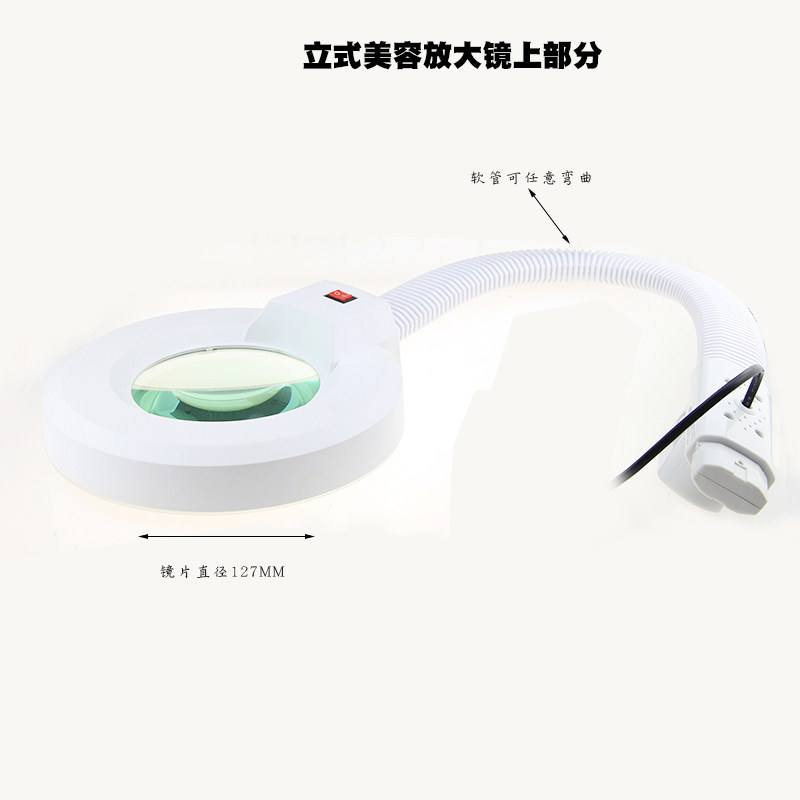美容院立式冷光灯纹绣挑痘痘放大镜LED睫毛纹眉纹身灯手术无影美