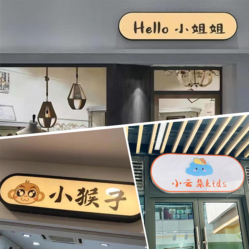 门头招牌展示牌挂墙式压克力灯箱定制户外金属广告牌发光字定做