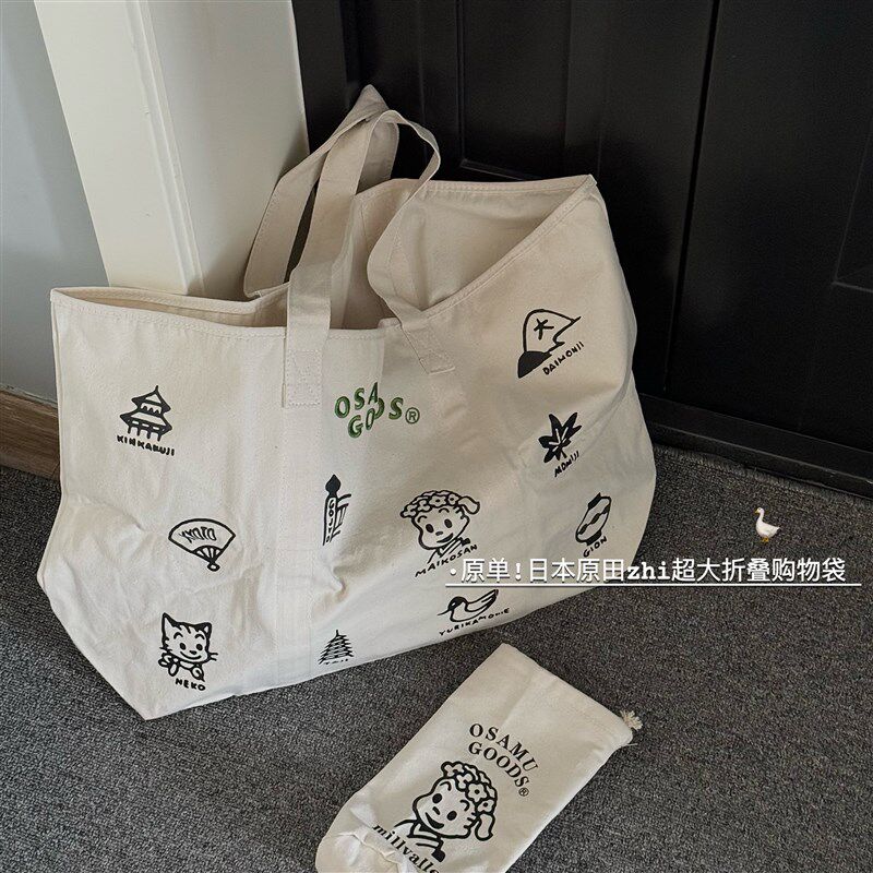 日单原田治购物袋折叠便携超市环保出口帆布大容量日系单肩手提袋