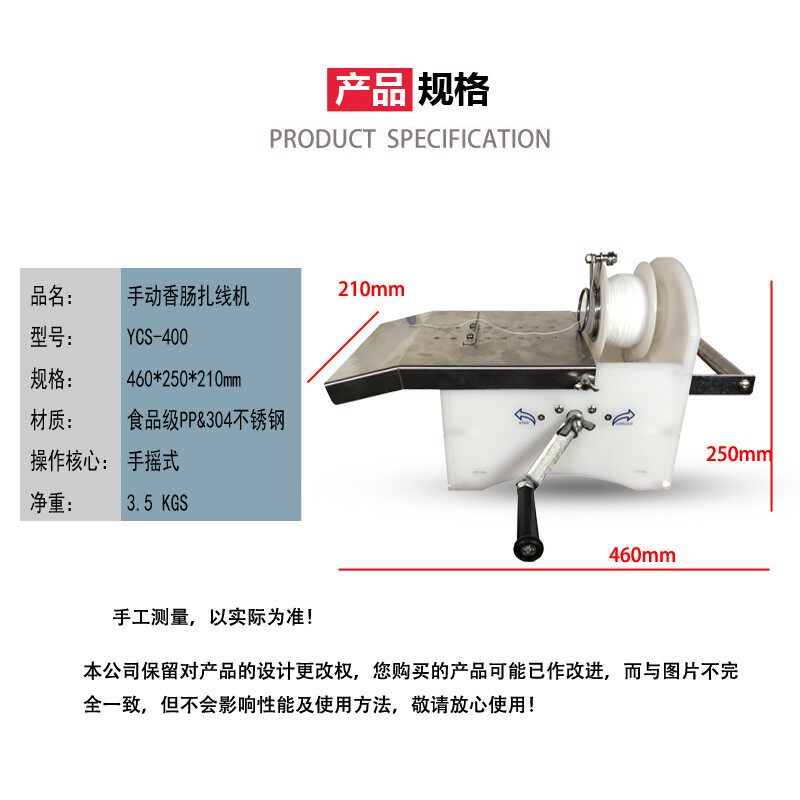 香肠扎线机塑料自动香肠打结机腊肠绑线定量分节机香肠热狗捆线机