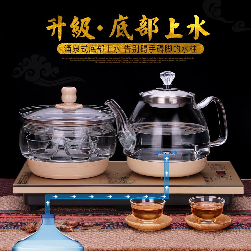 客厅家用泡茶器全自动上水壶功夫玻璃冲茶器茶具电磁炉煮茶壶套装