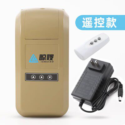 晾衣架电动升降器替换手动智能晒衣架电机手摇改自动改装配件阳台