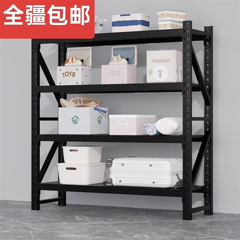 新疆包邮地下室储藏间收纳架家用置物架多层储物架重型仓储货架子
