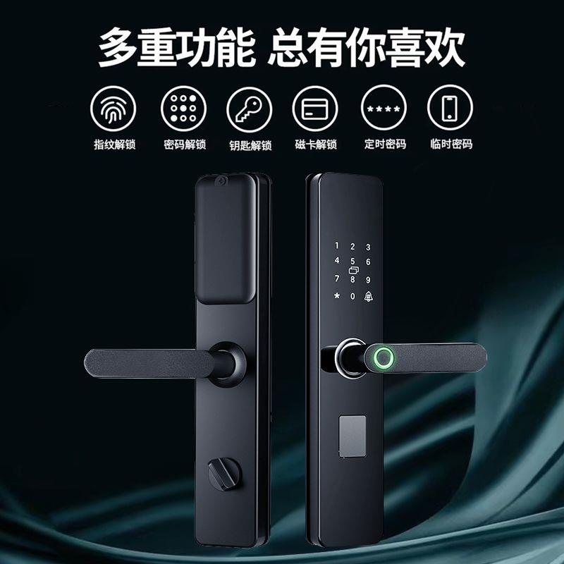 指纹锁家用防盗门锁室内木门卧室办公室全自动密码锁电子智能锁芯