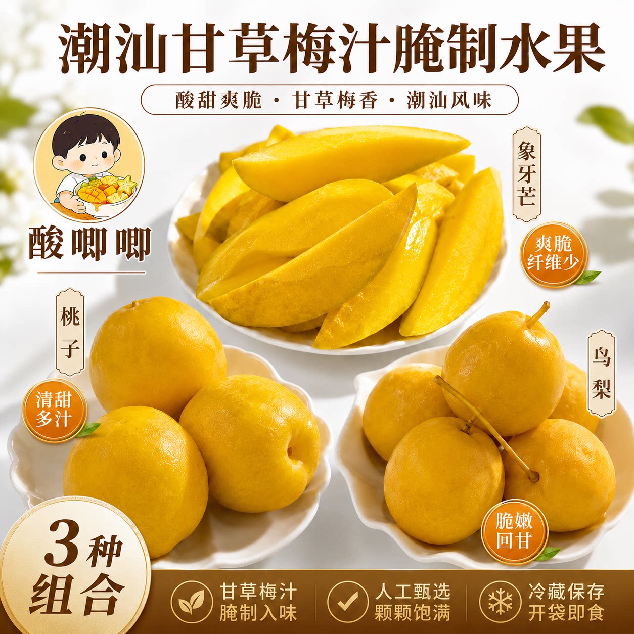 家常好味一口吃出家乡味道