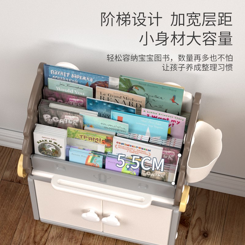 儿童小型多功能二合一置物收纳架桌面绘本书架画板家用储物整理柜