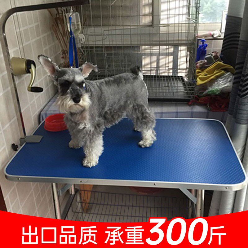 宠物美容桌子狗狗美容台家用折叠修剪台猫狗吹毛洗澡便携桌固定架