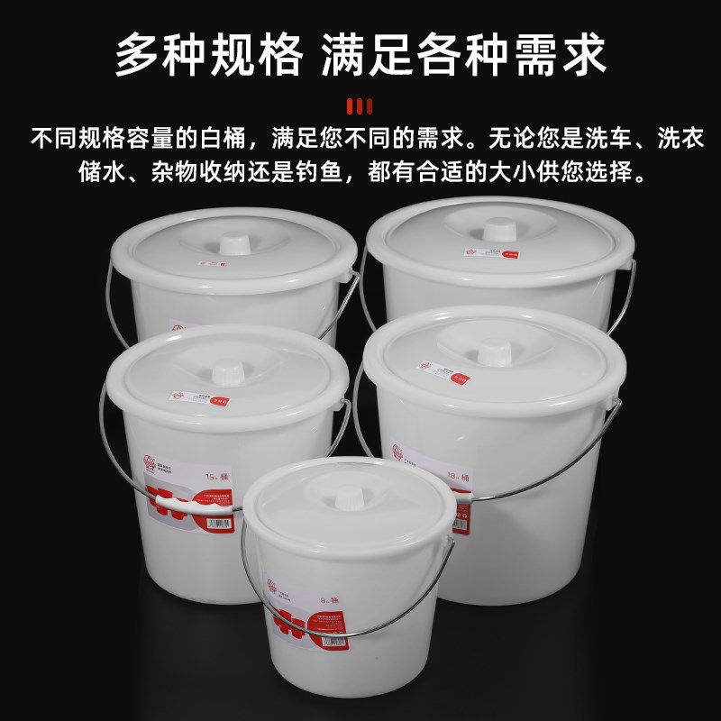 珠江牌塑料桶红色带盖家用学生宿舍用洗衣服洗澡加厚蓄水桶手提桶