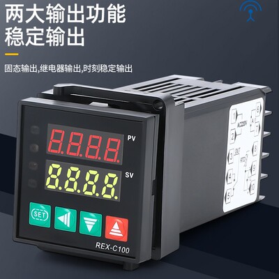 温控器REX-C100 C400 C700 C900智能数显温控仪 温度控制器恒温器