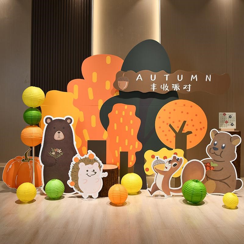 秋天主题幼儿园秋游布置装扮环创森系户外kt板活动打卡拍照背景墙