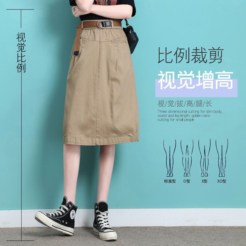 卡其色牛仔半身裙女2024年秋季新款松紧腰显瘦休闲a字百搭中长裙