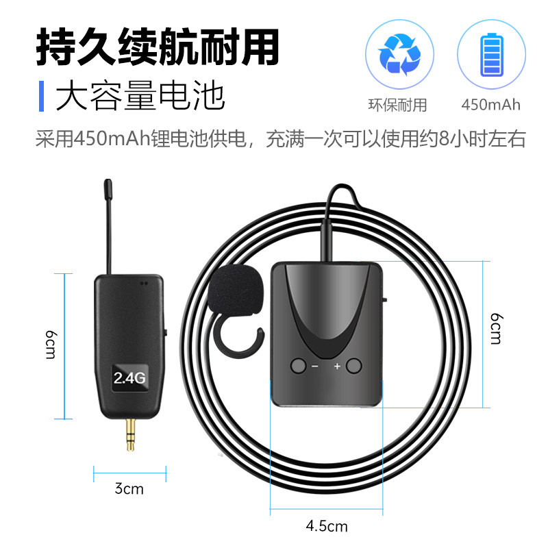 口琴专用拾音器无线话筒箫葫芦丝通用不带线笛子演出一拖二麦克风