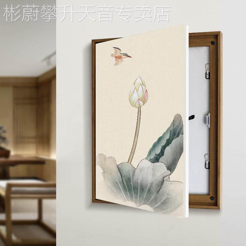网红电表墨箱装饰画水荷花新中式竖版免打挂孔遮挡配电箱弱电闸空
