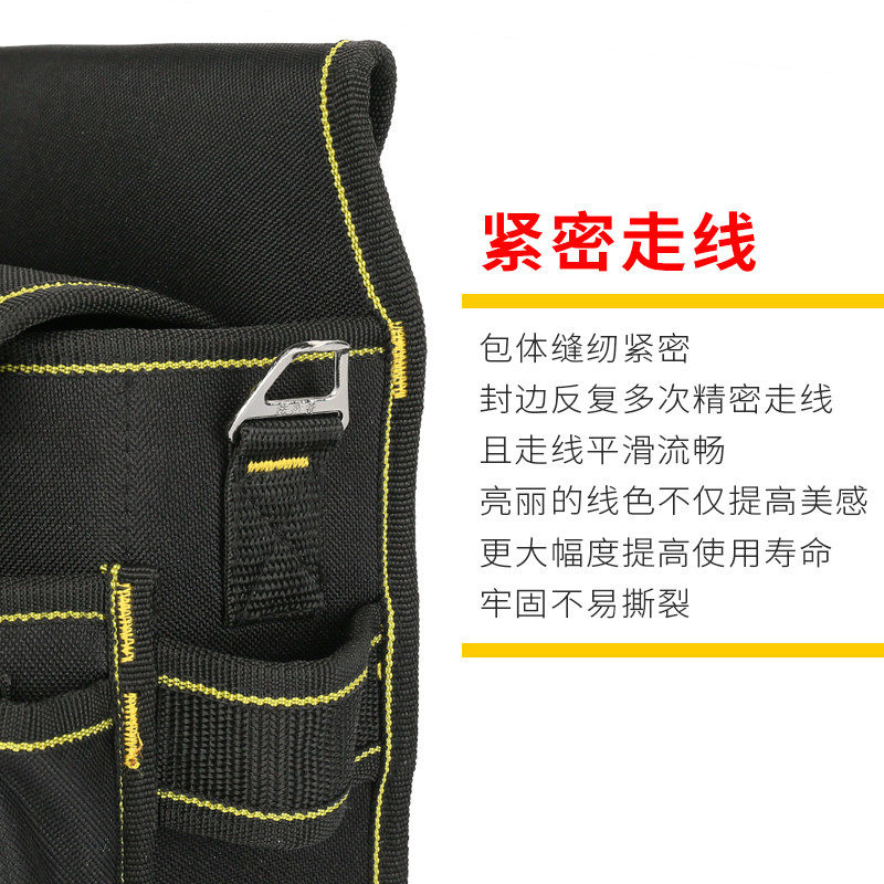 法斯特工具包腰包帆布维修工具腰包多功能电工腰包贴壁纸包腰挂袋