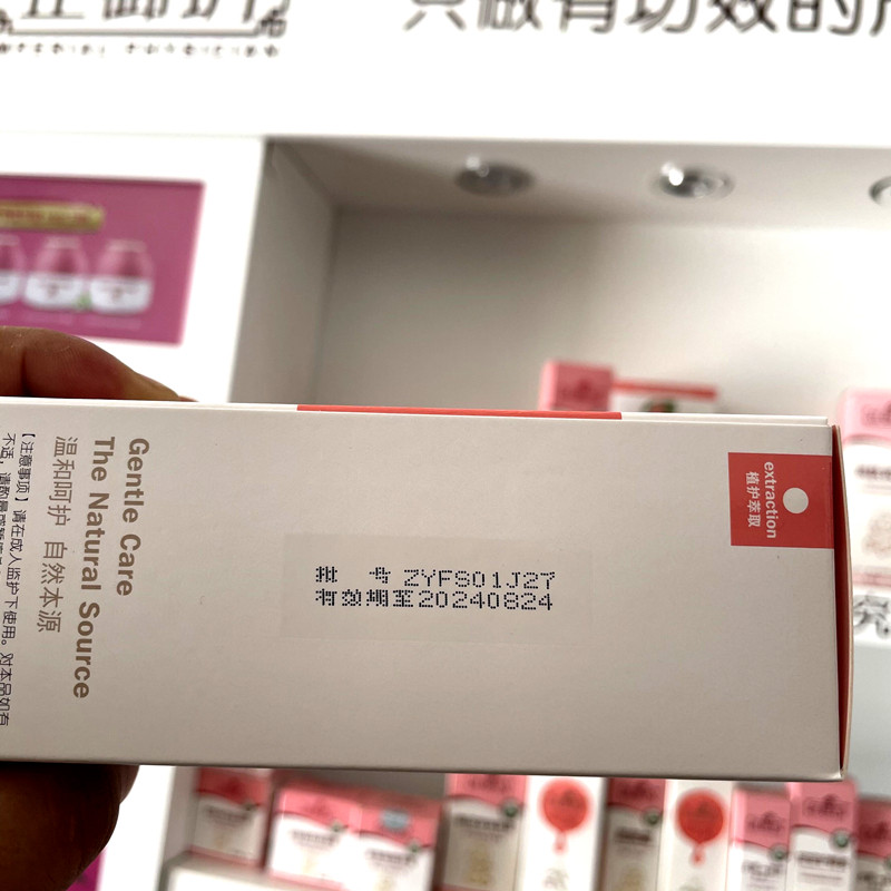 芷御坊宝宝山茶橄榄润肤油婴儿护肤保湿滋润按摩油新生儿软化头垢