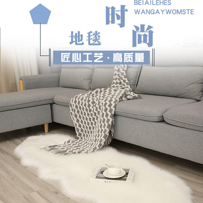 北欧长毛绒地毯仿羊毛卧室床边地毯客厅几何地垫毛毛沙发垫可机洗
