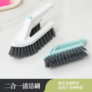 创意多功能硬毛刷子二合一缝隙刷家用浴室厕所地板刷墙角清洁刷子