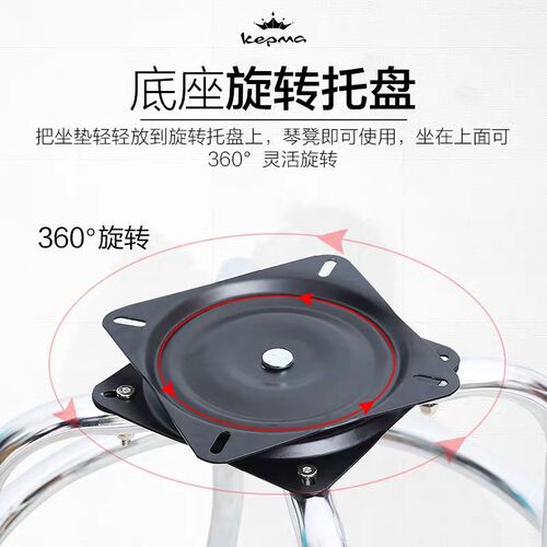 卡马kepma琴凳单人吉他电钢琴古筝琴凳可旋转吉他凳子乐器演奏凳
