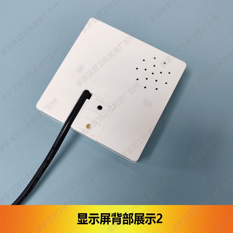 适用储水式电热水器改装线控万能板通用电路板5米线86盒X2电脑型