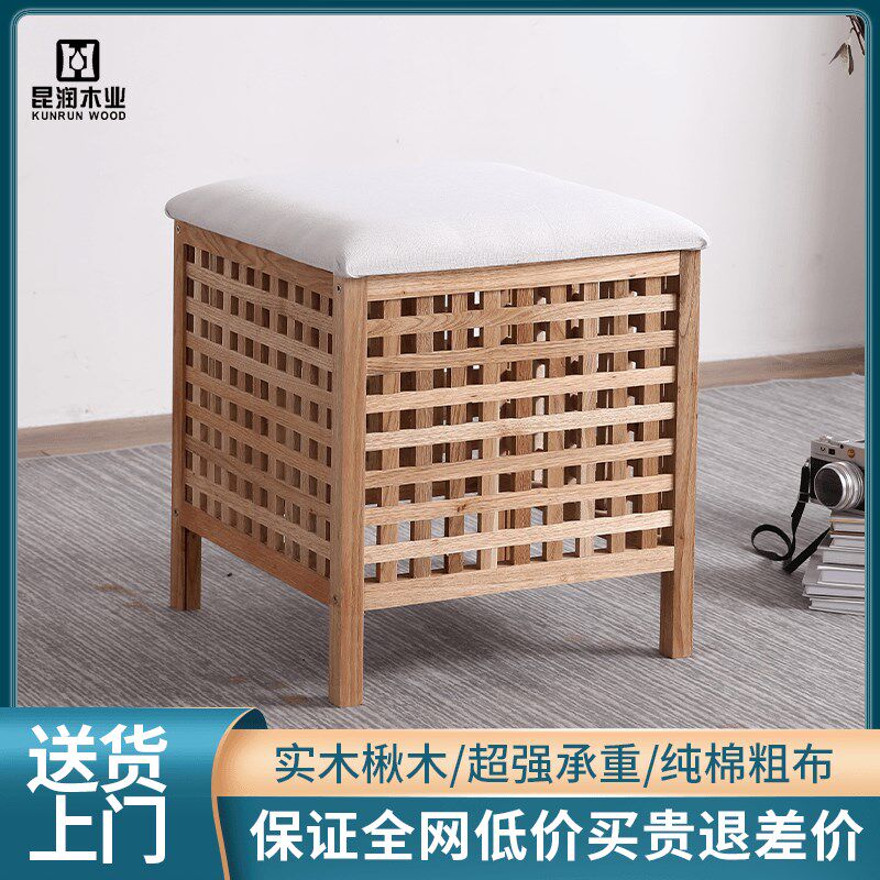 包邮换鞋凳收纳箱原木楸木储物箱两用便携网格板凳可坐家用收纳凳