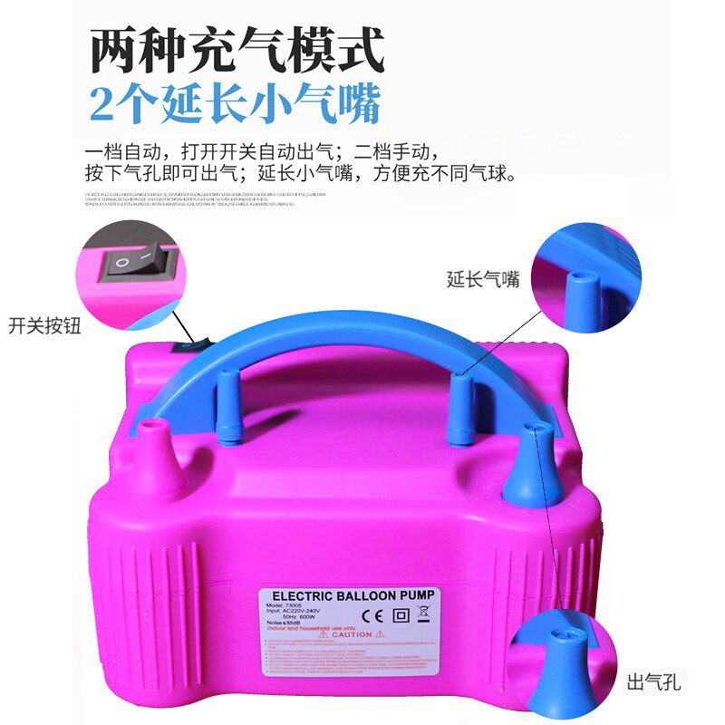 电动打气筒吹气球机充气泵工具便携式自动打气机气球神器双孔出气