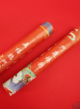 灵机麦玲玲2026马年对联春节家用春晖吉祥新年大门装饰品迎新春