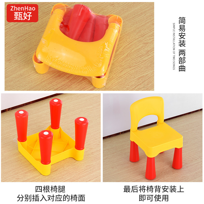 积木桌面儿童背靠椅子幼儿园儿童学习凳子家用小板凳积木墙