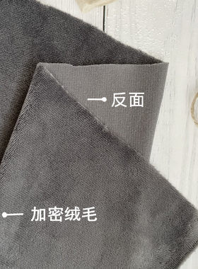 超柔水晶短毛绒布料单面绒宝宝面料亲肤柔软床单被套衣服内衬面料