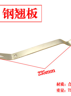 适一汽森雅R7/R9/S80/M80门板保险杠轮眉挡泥板全车卡扣卡子配件