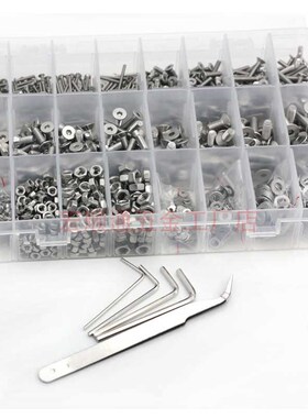 1490pcs/盒不锈钢沉头内六角螺丝螺母垫片套装组合平机螺栓带工具